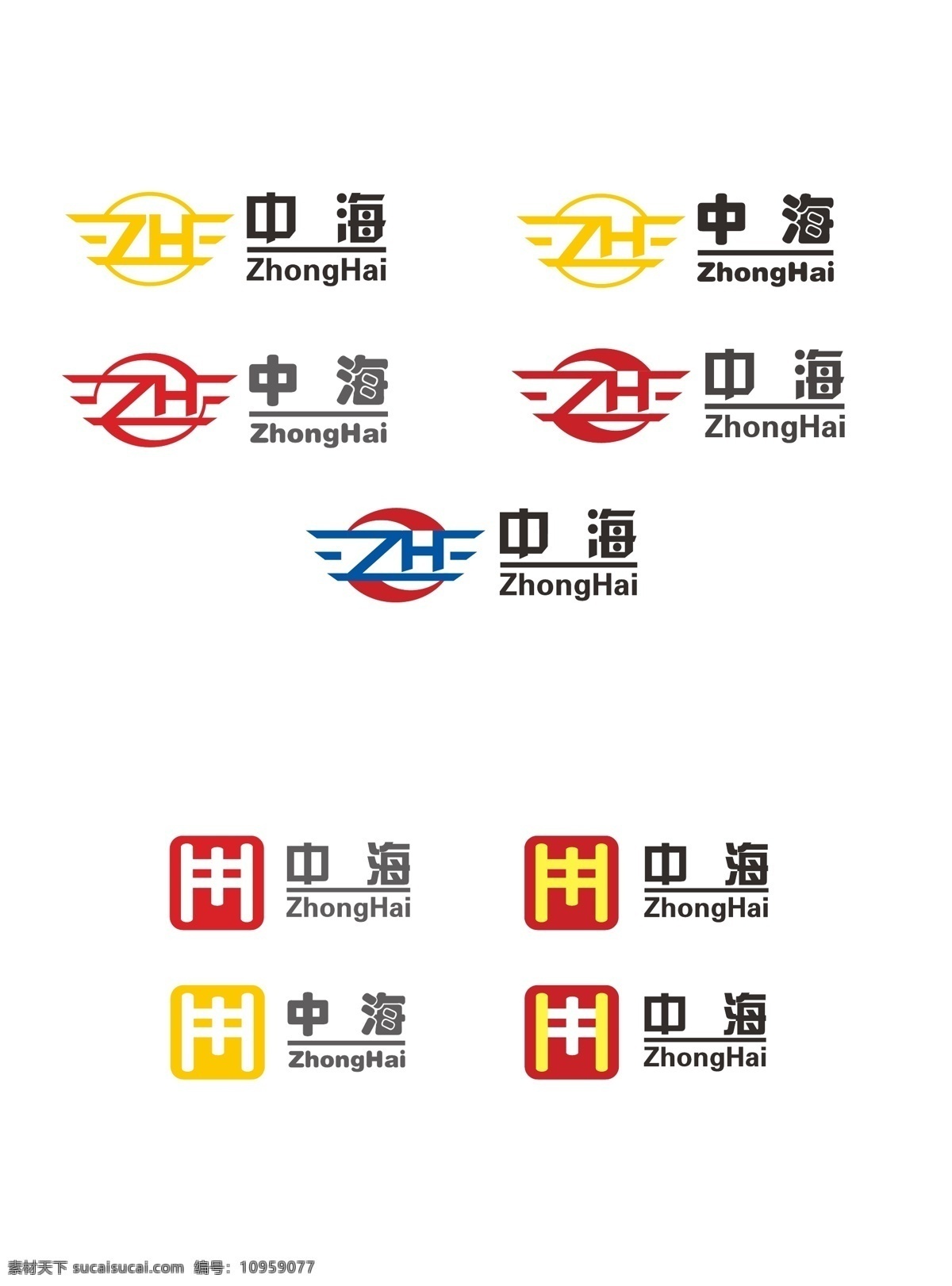 中海 轮胎 标志设计 标志 logo logo设计 红色 蓝色 黄色 zh 中海轮胎 轮胎标志 轮胎logo 企业 标识标志图标 矢量