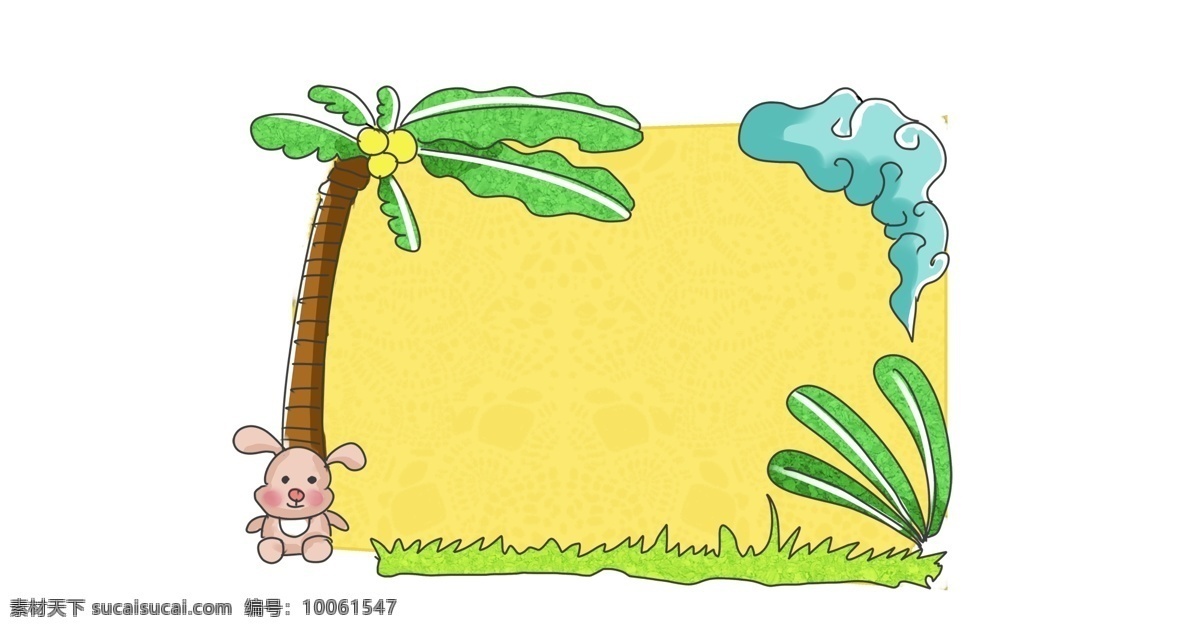 绿色 椰子 树下 兔子 边框 插画 绿色的椰子树 粉色的兔子 树下的兔子 卡通 装饰 绿色的草地 黄色的背景