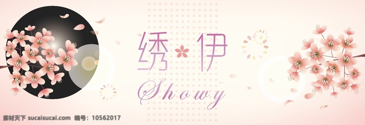 小 清新 店头 门头 小清新 招牌 原创设计 其他原创设计