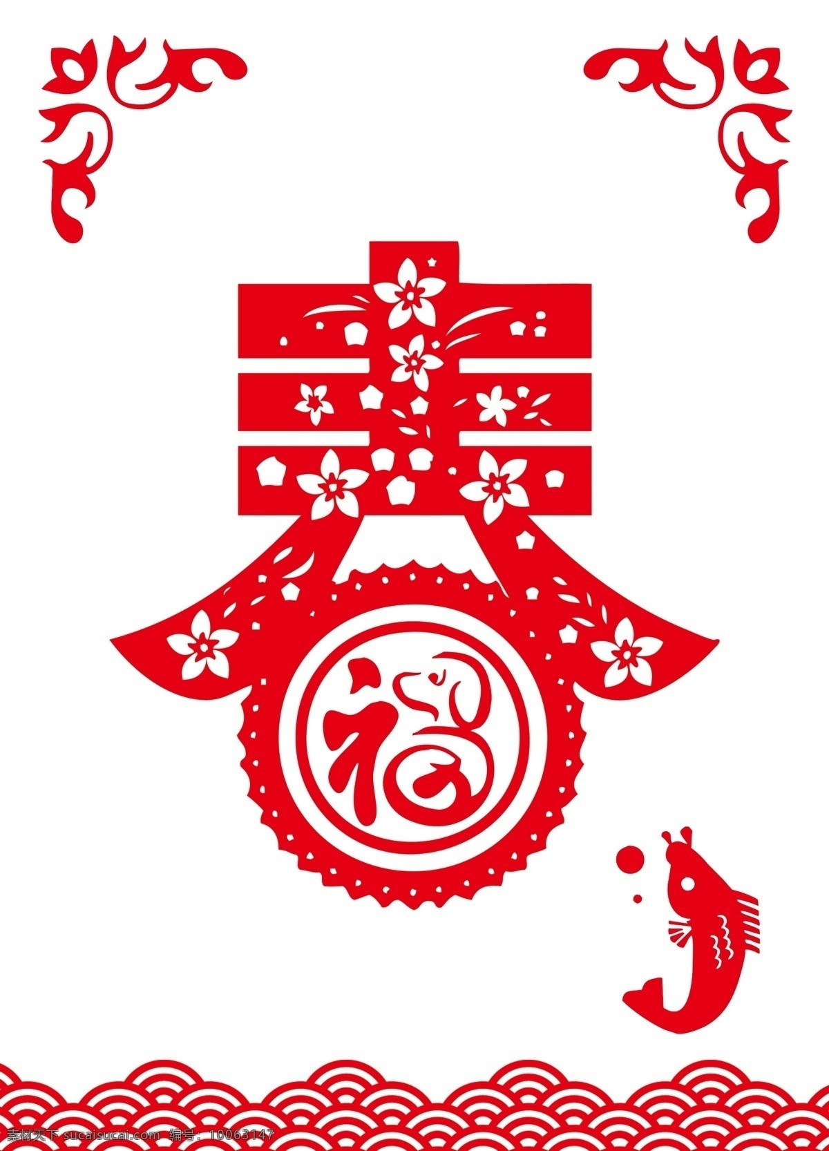 角化 窗花 春节 剪纸 鱼 祥云 分层