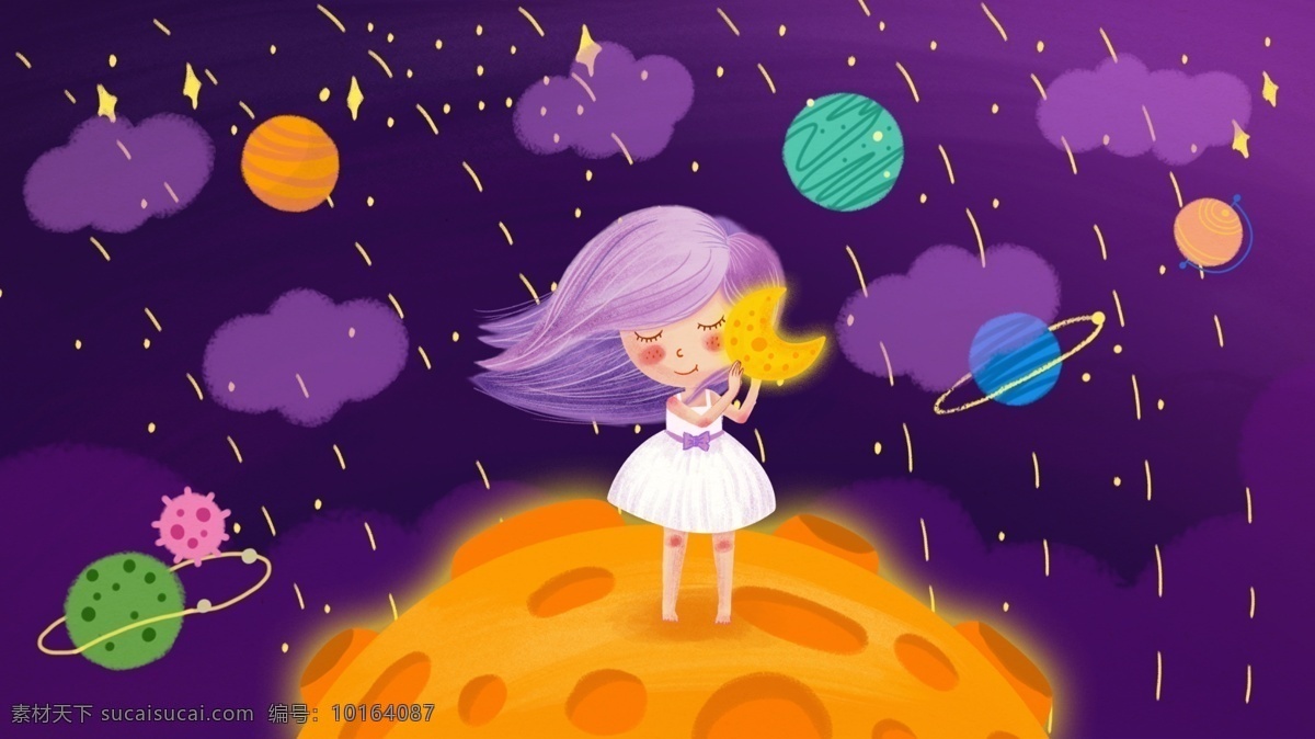 星空 下 拥抱 月亮 女孩 紫色 梦幻 清新 创意 星球 治愈 卡通