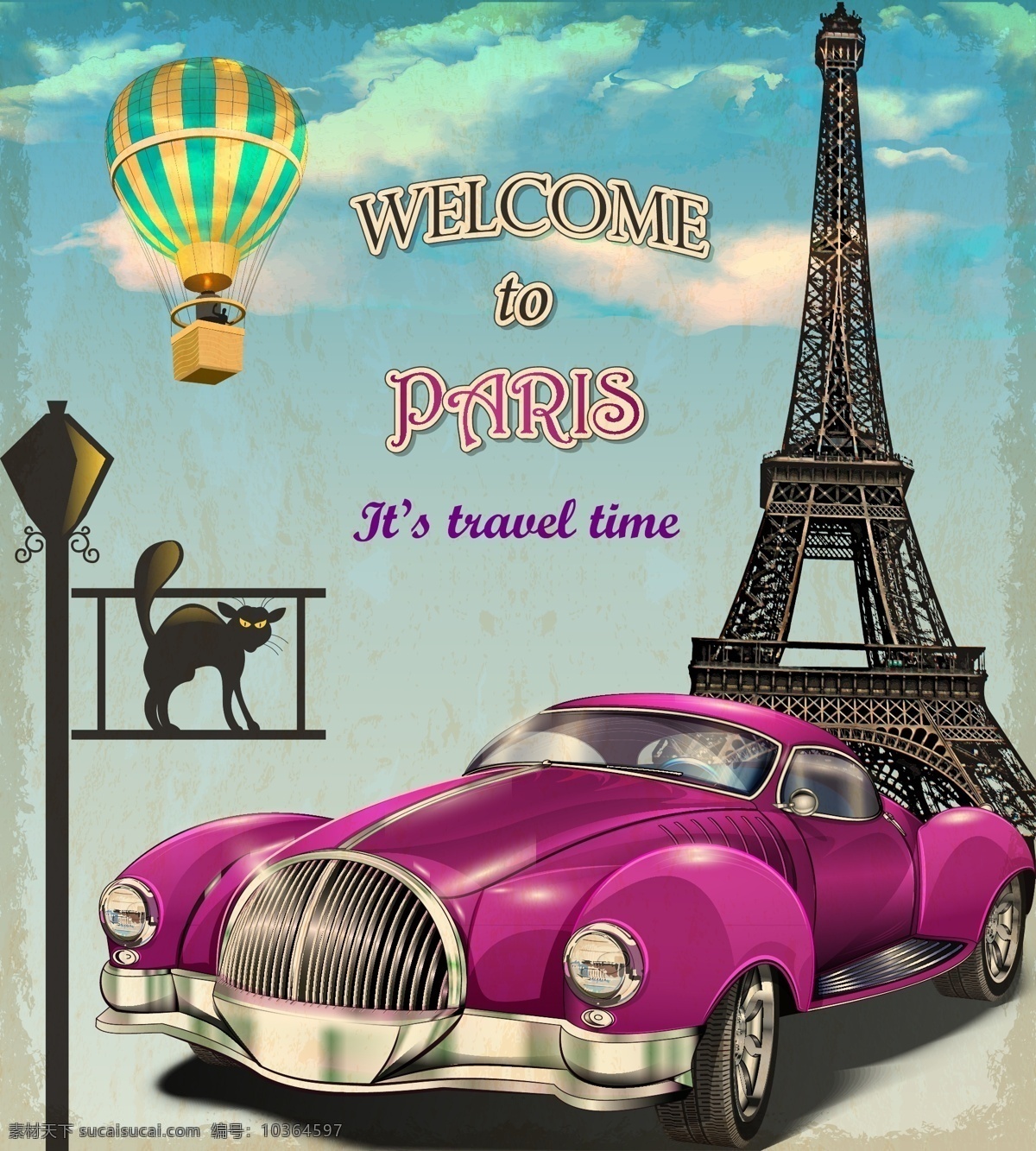 巴黎铁塔 复古 巴黎 紫色轿车 建筑 铁塔 矢量素材 老爷车 老式轿车 平面素材