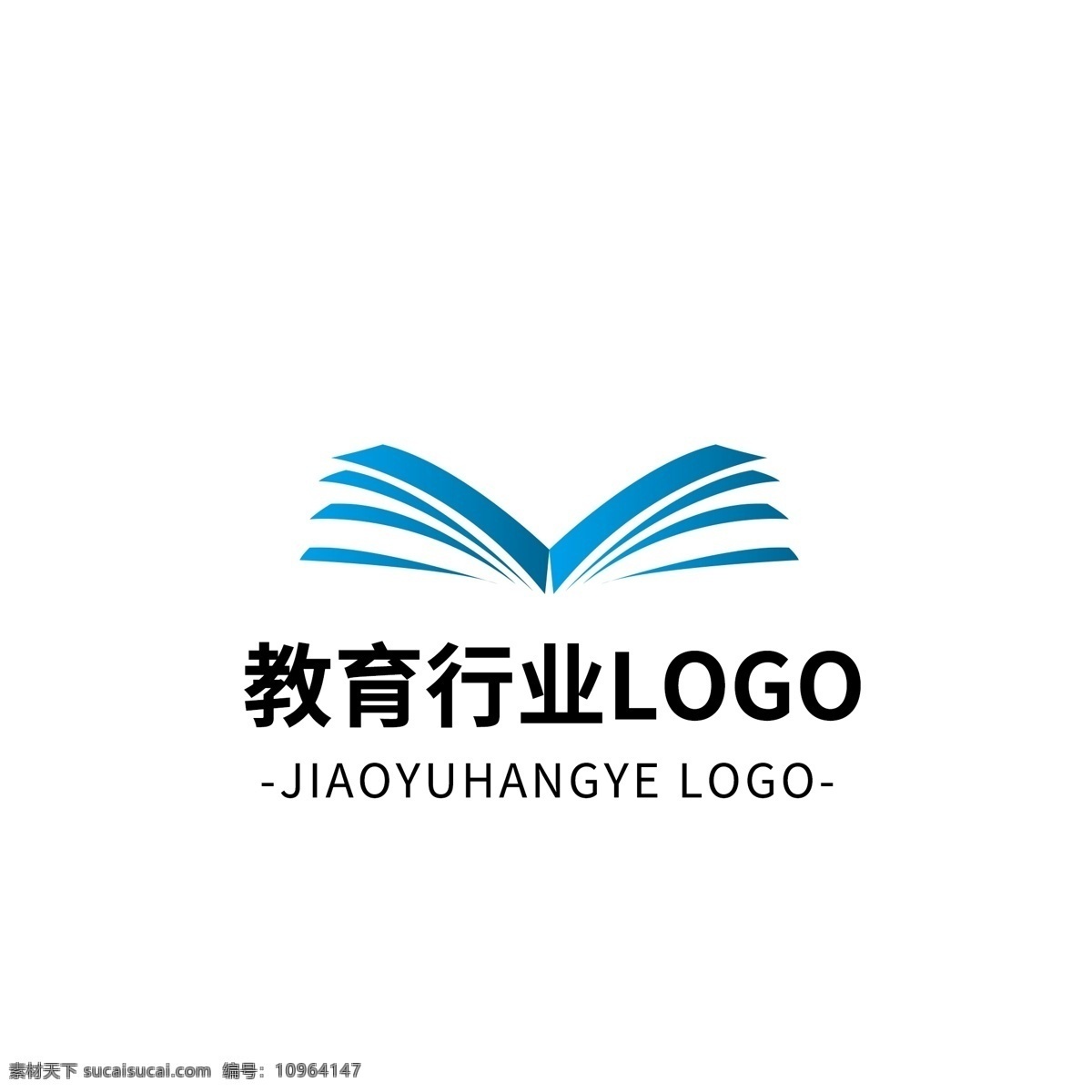 简约 大气 创意 教育 行业 logo 标志设计 蓝色 矢量 图形 几何 书本