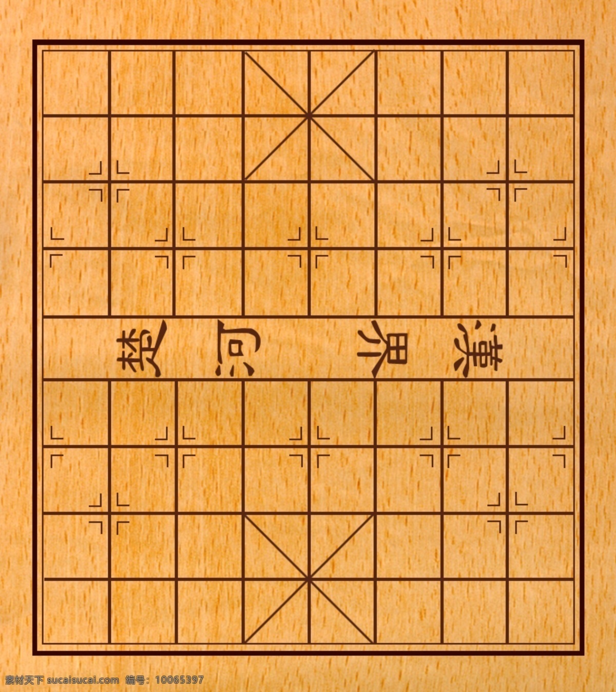 象棋棋盘 象棋 棋盘 分层 源文件