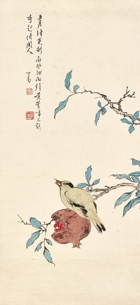 石榴喜鹊 溥濡作品 花鸟 啄 果实 中国古代画 中国古画 文化艺术 绘画书法