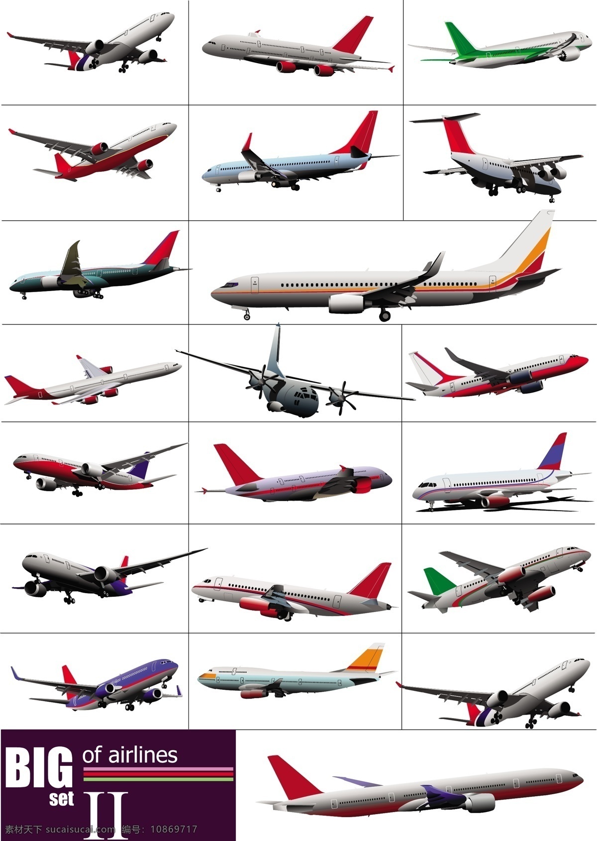 大 飞机模型 集 向量 飞机 模型 矢量交通 矢量图 日常生活