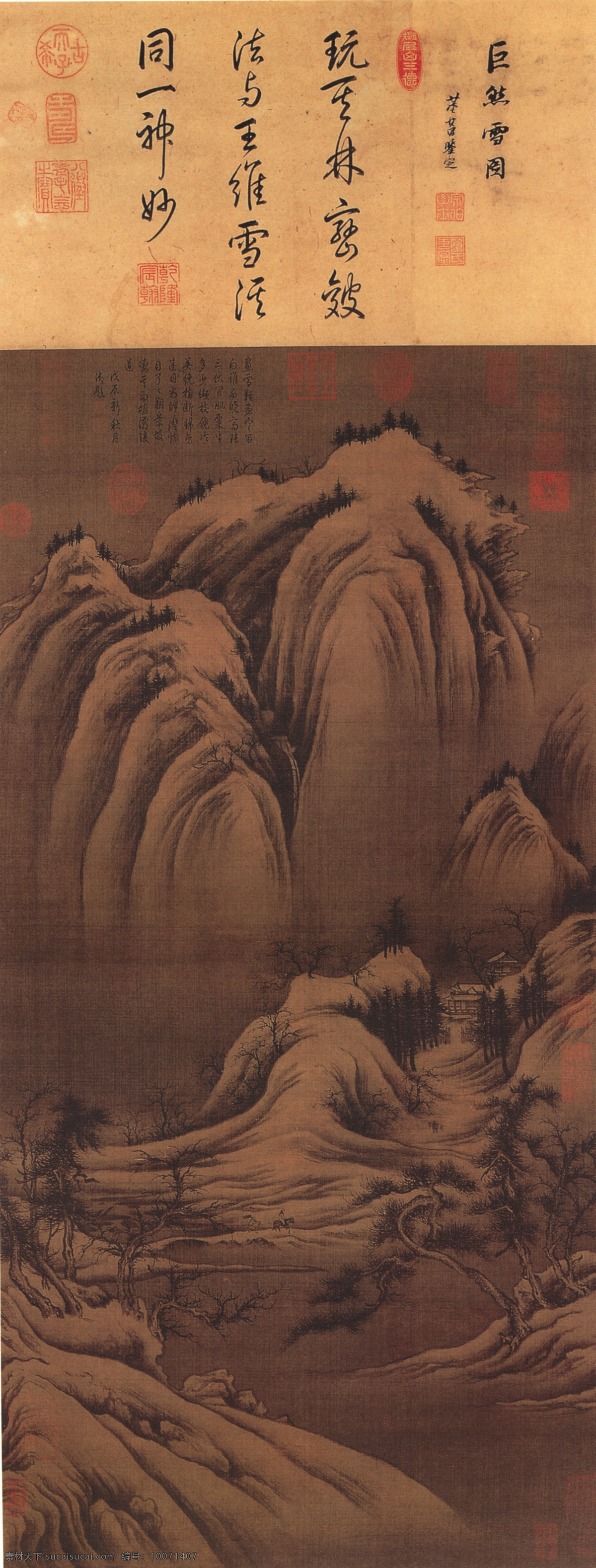 山水 名画 书画 雪 图 国画 山水画 中国水墨画 雪图 文化艺术