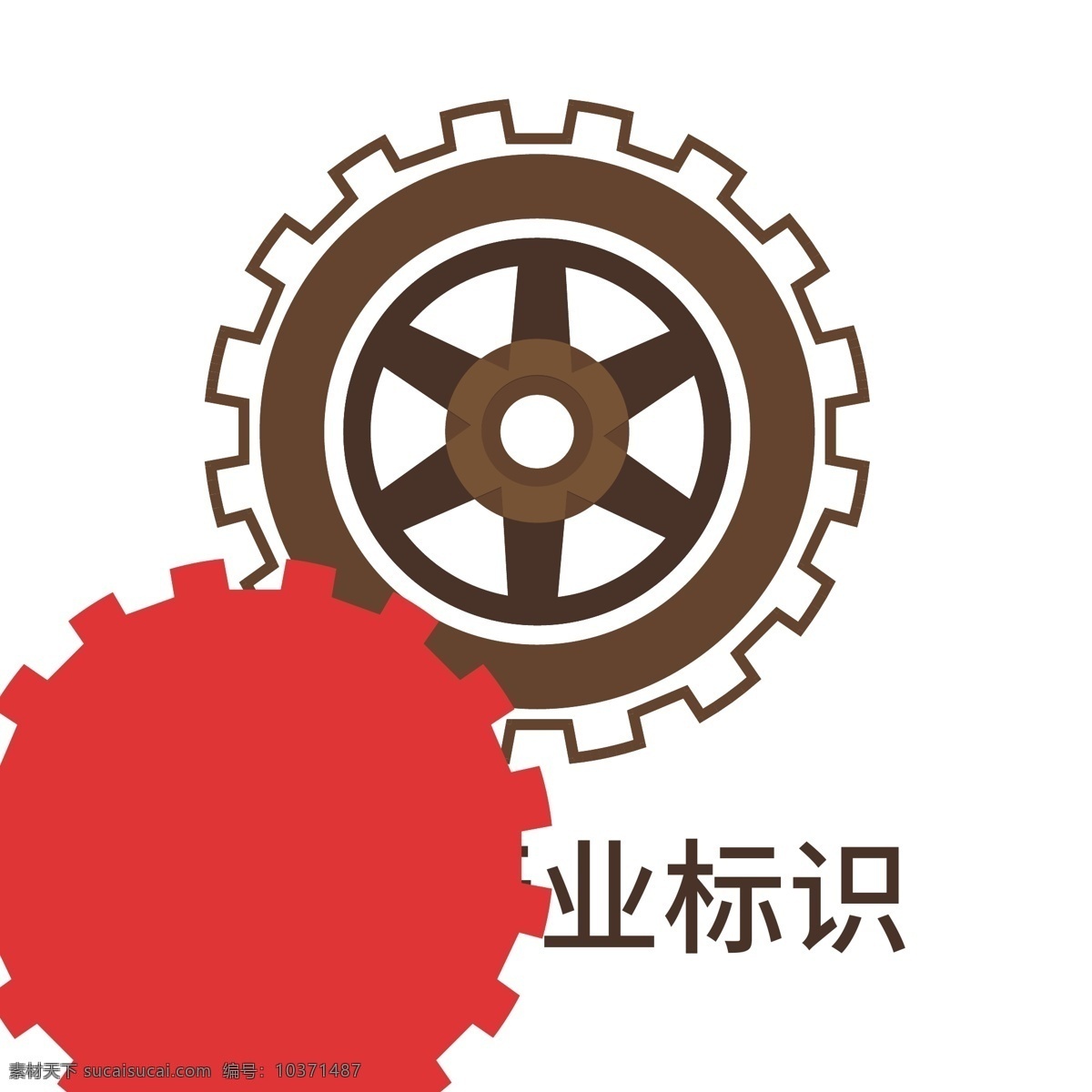 机械 企业 标识 logo 机械logo 机械企业标识 机械标识 机械企业 企业logo