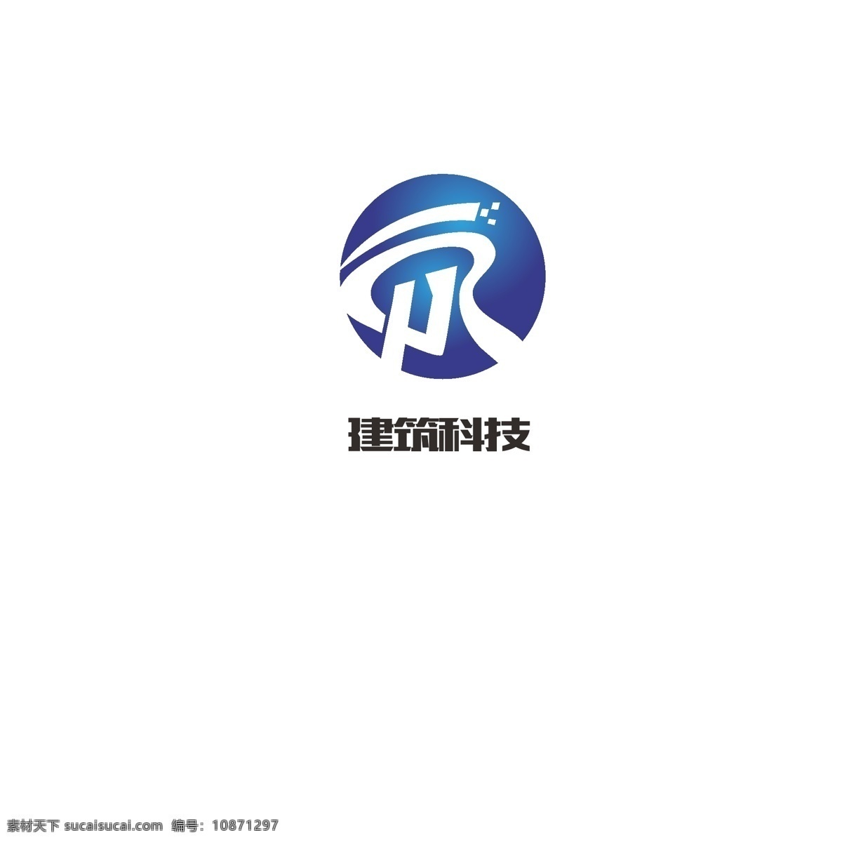 建筑 科技 logo 简约 数据 信息 字母h 字母r 建设 力量 臂力