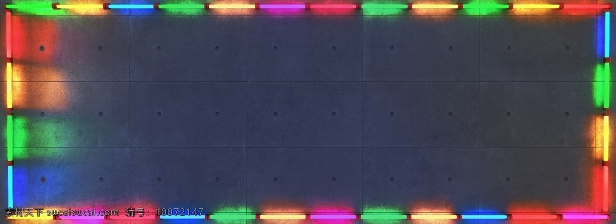 全 原创 写实 霓虹灯 边框 创意 水泥 质感 墙面 背景 彩色 光效 3d 光感 反射 特效 工业
