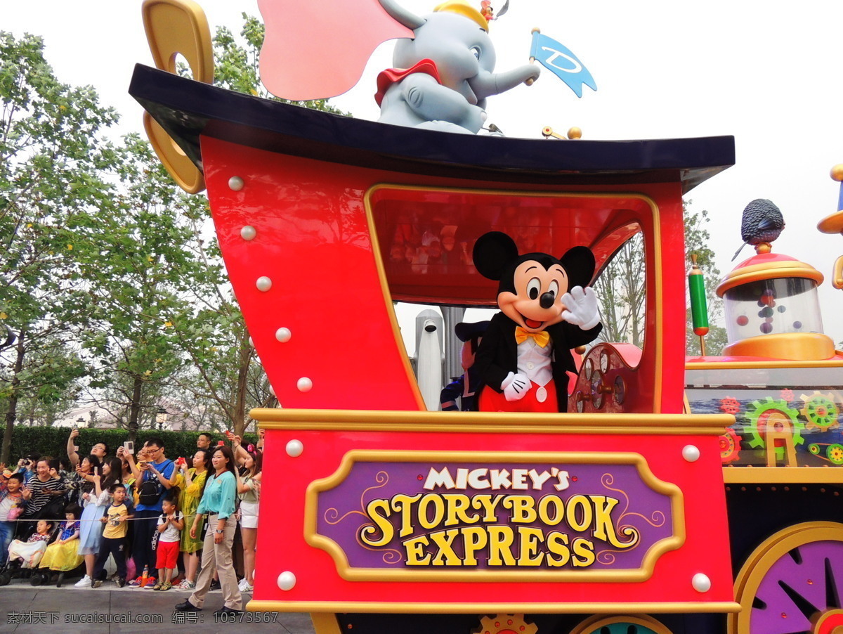 上海迪士尼 迪士尼乐园 世界级乐园 上海 旅游摄影 米奇 小飞象 狂欢 卡通人物 迪士尼人物 巡游 国内旅游 旅游 旅行