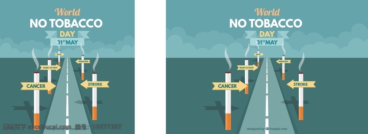 世界 戒烟 日 烟草 世界戒烟日 无烟日 戒烟广告 戒烟海报