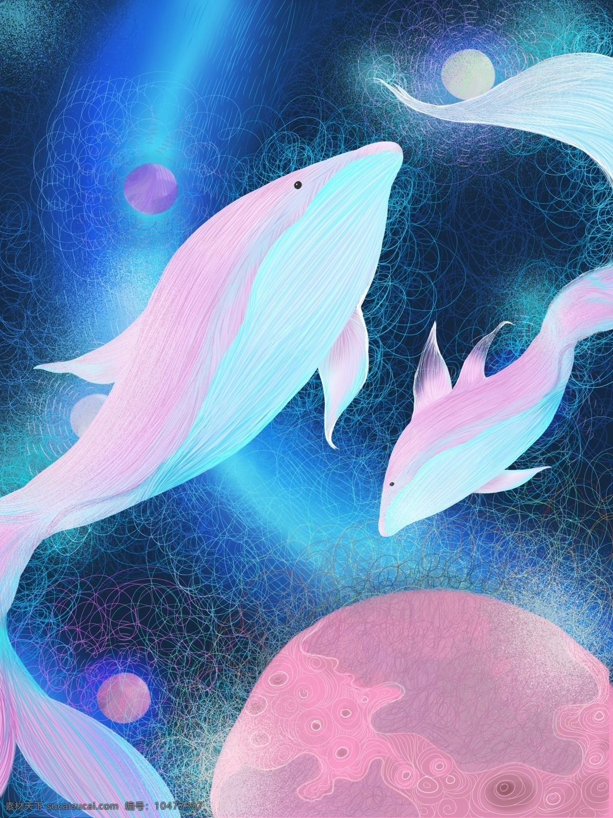 星空 鲸鱼 梦幻 星球 线圈 治愈 插画 蓝色 天空 粉色 鱼