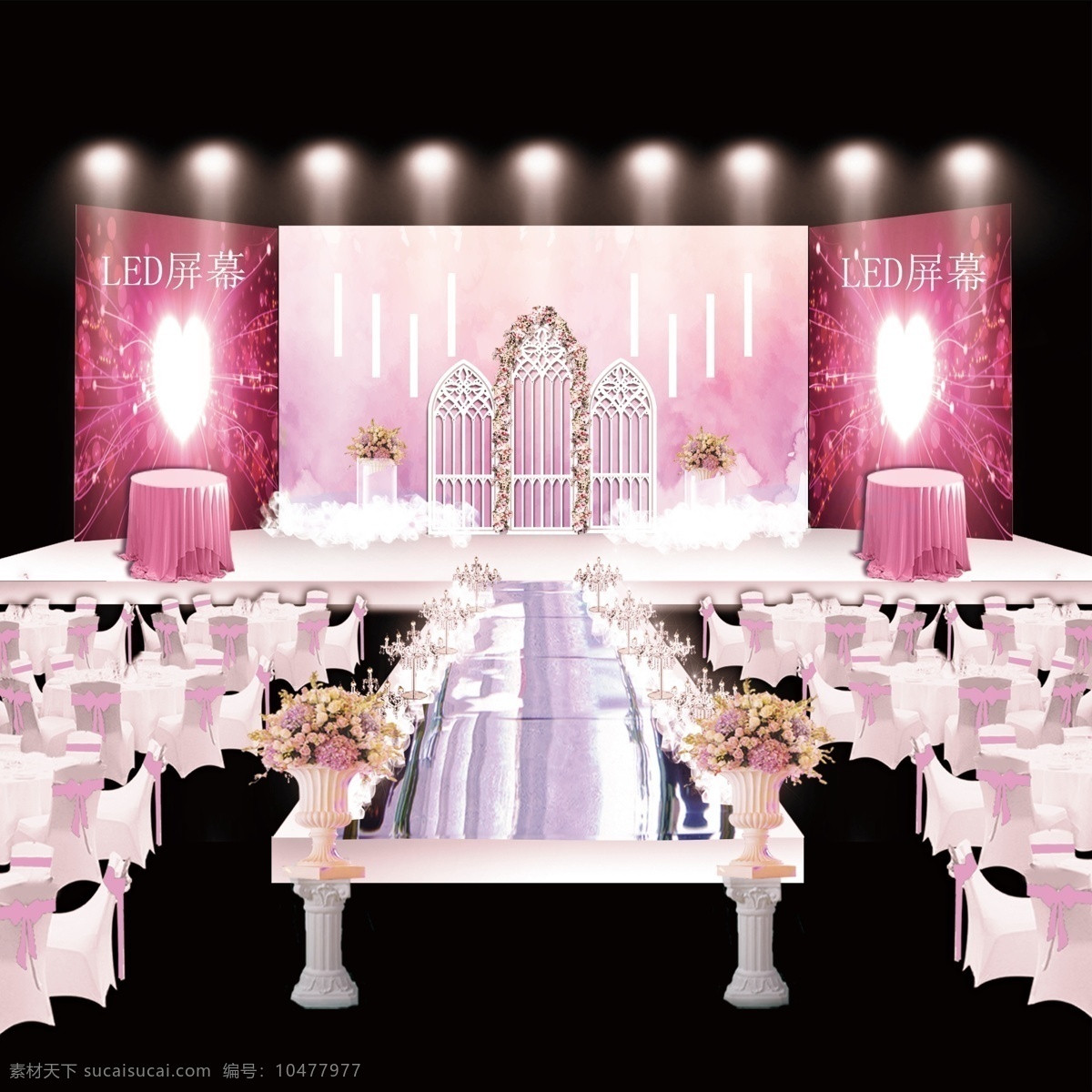 粉色 婚礼 背景 效果图 粉色婚礼 婚礼效果图 婚礼背景