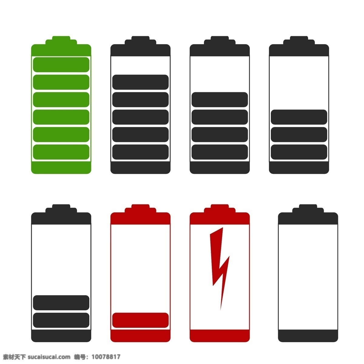 彩色 电池 电量 图标 标志 矢量 蓄电池 干电池 充电 电源 电力 能源 动力 符号 图形 充电指示 彩色电池 icons 电池设计 文化艺术 绘画书法