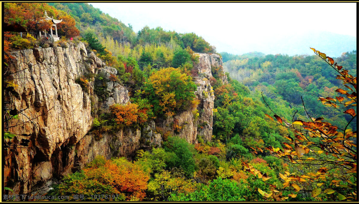 滴水洞秋色 山崖 凉亭 树木 巨石 枫叶 本溪风光 自然景观 风景名胜