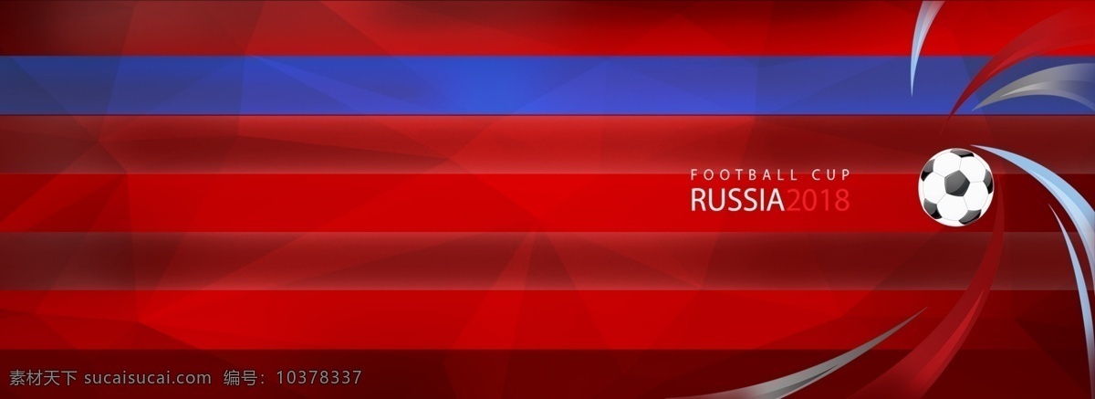 红色 横 条 2018 足球 世界杯 背景 俄罗斯 足球比赛 简约 红色背景 俄罗斯世界杯