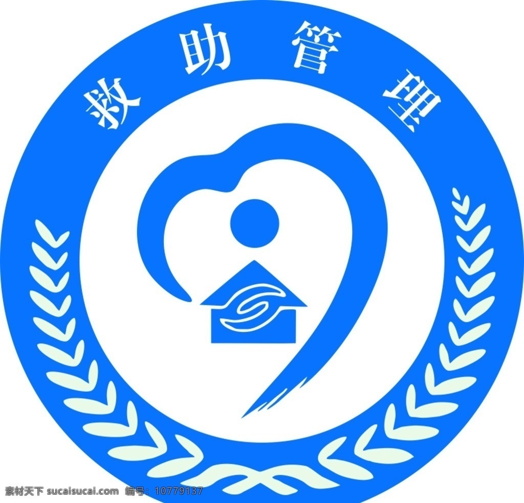 救助站标志 救助站 救助管理 标志 logo 公共标识标志 标志图标