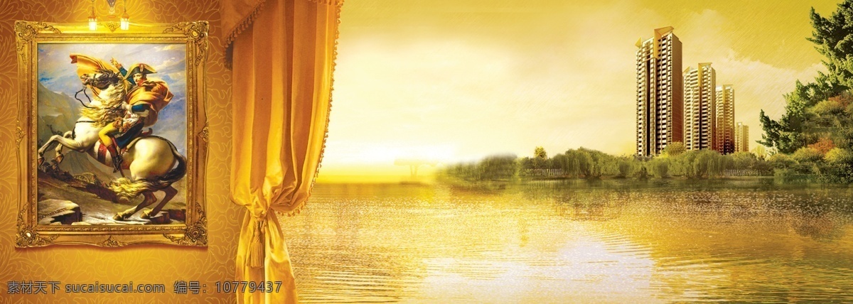 风景 油画 黄昏 黄色 相框 窗帘 金色 湖面 湖水 风光 水岸 河岸 小岛 建筑 高层 住宅 效果图 分层 高清晰 源文件