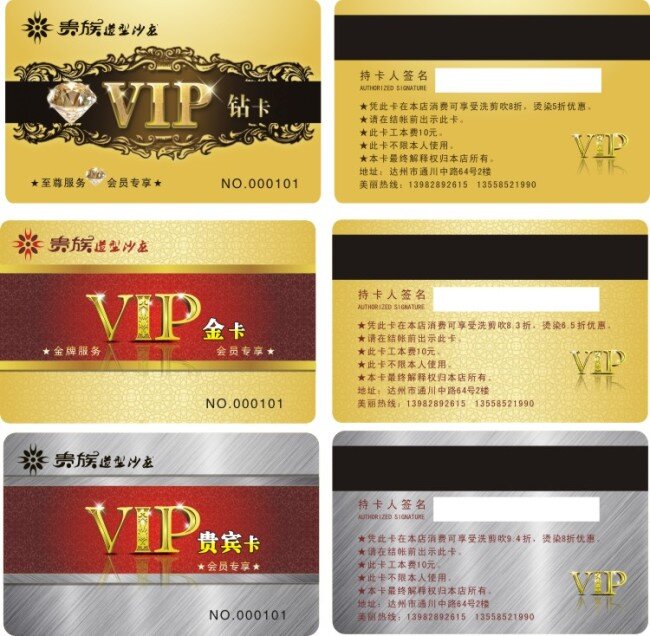 vip 卡 vip卡 复古花纹 高级会员卡 欧式 矢量贵宾卡 高端vip 名片卡 vip会员卡