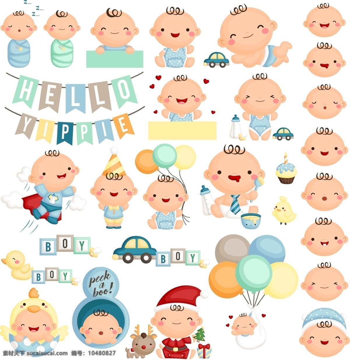 卡通 婴儿 元素 矢量 婴幼儿用品 可爱气球 庆祝 小车 卡片 安抚奶嘴 高清图片