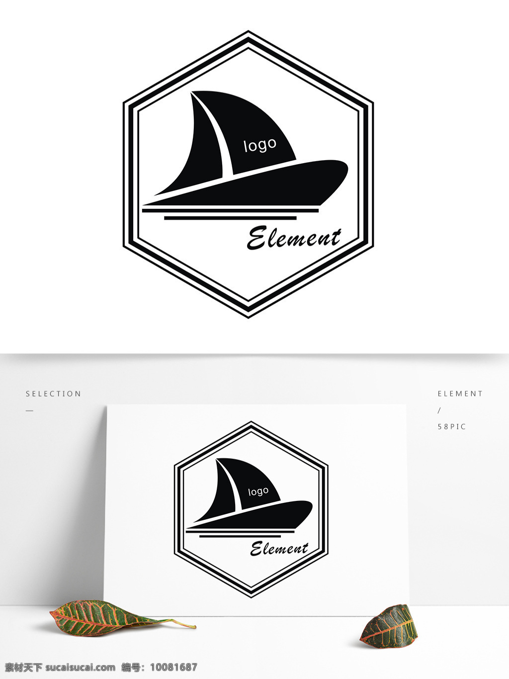 元素 标志 long 船 logo