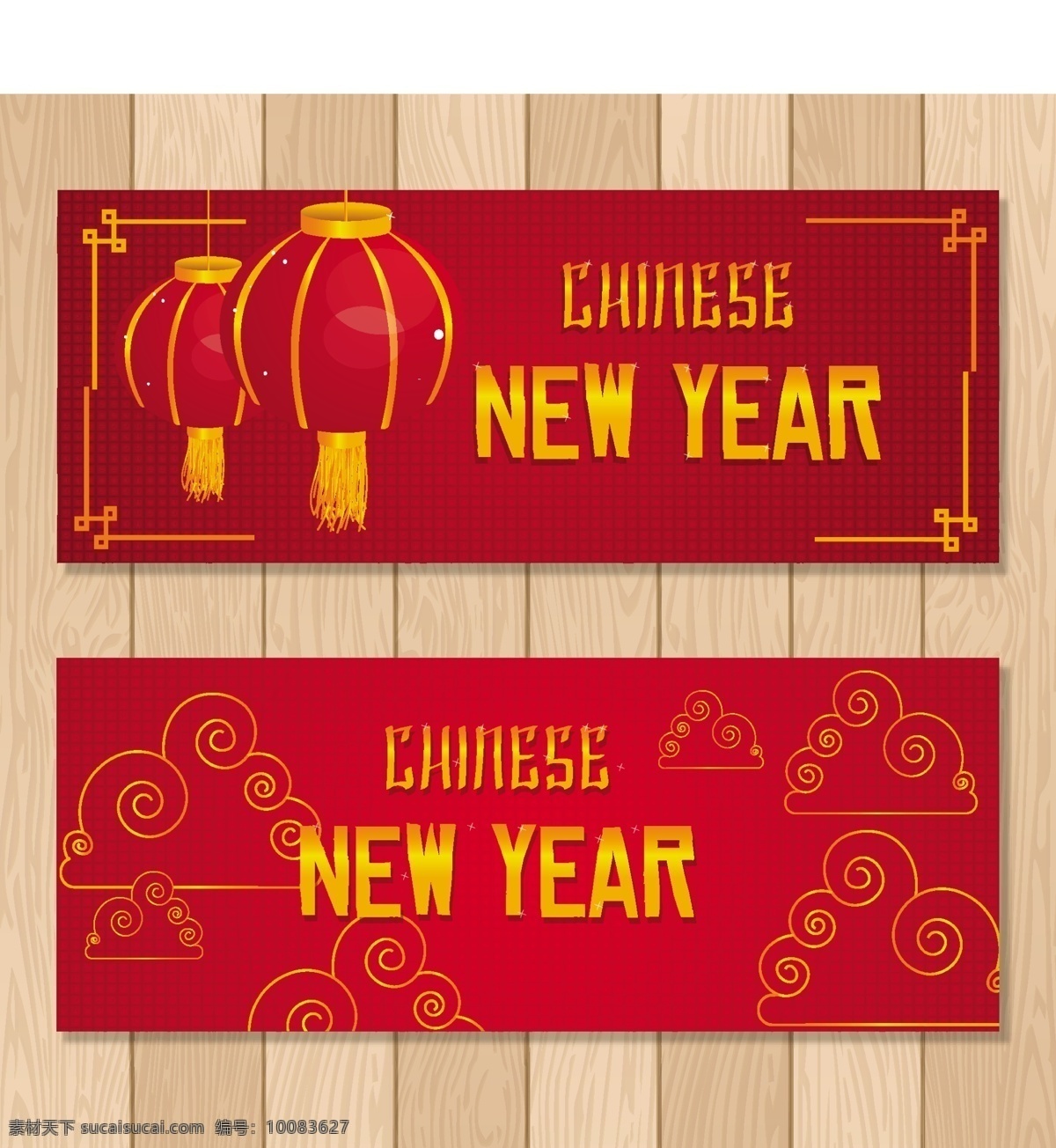 大红 精美 新年 横幅 2018 banner 灯笼 浮云 狗年 红色 节日 金色文字 新年横幅