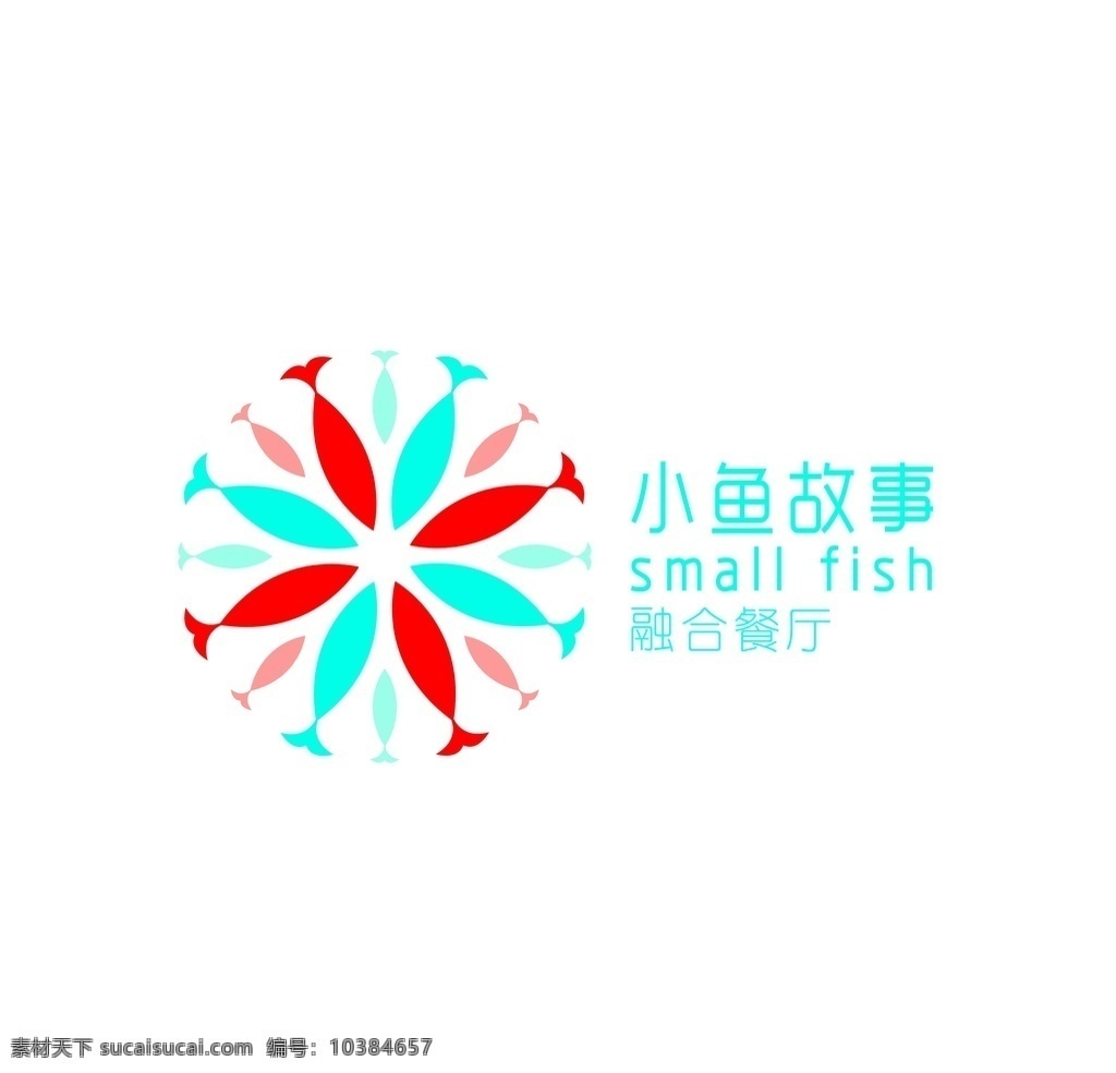 小鱼故事标志 餐饮 标志 logo 小鱼 故事
