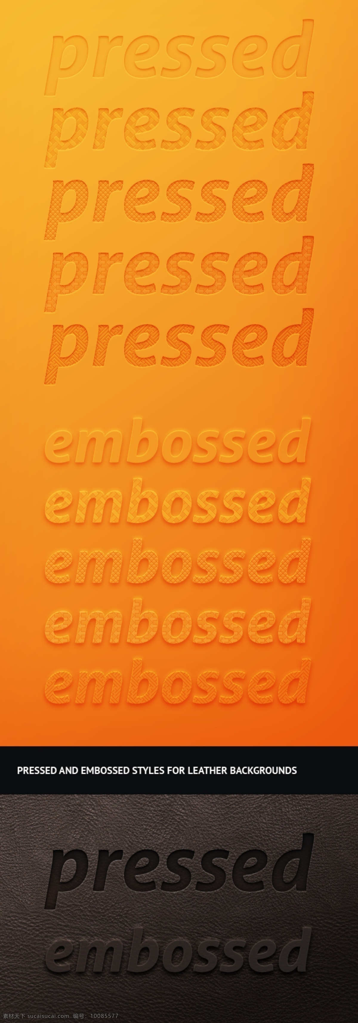 凹陷 效果 立体 字 字体 样式 pressed and embossed styles 凹陷字 凹陷效果 立体字 3d字 花纹图案 艺术图案 字体样式 ps样式 ps素材