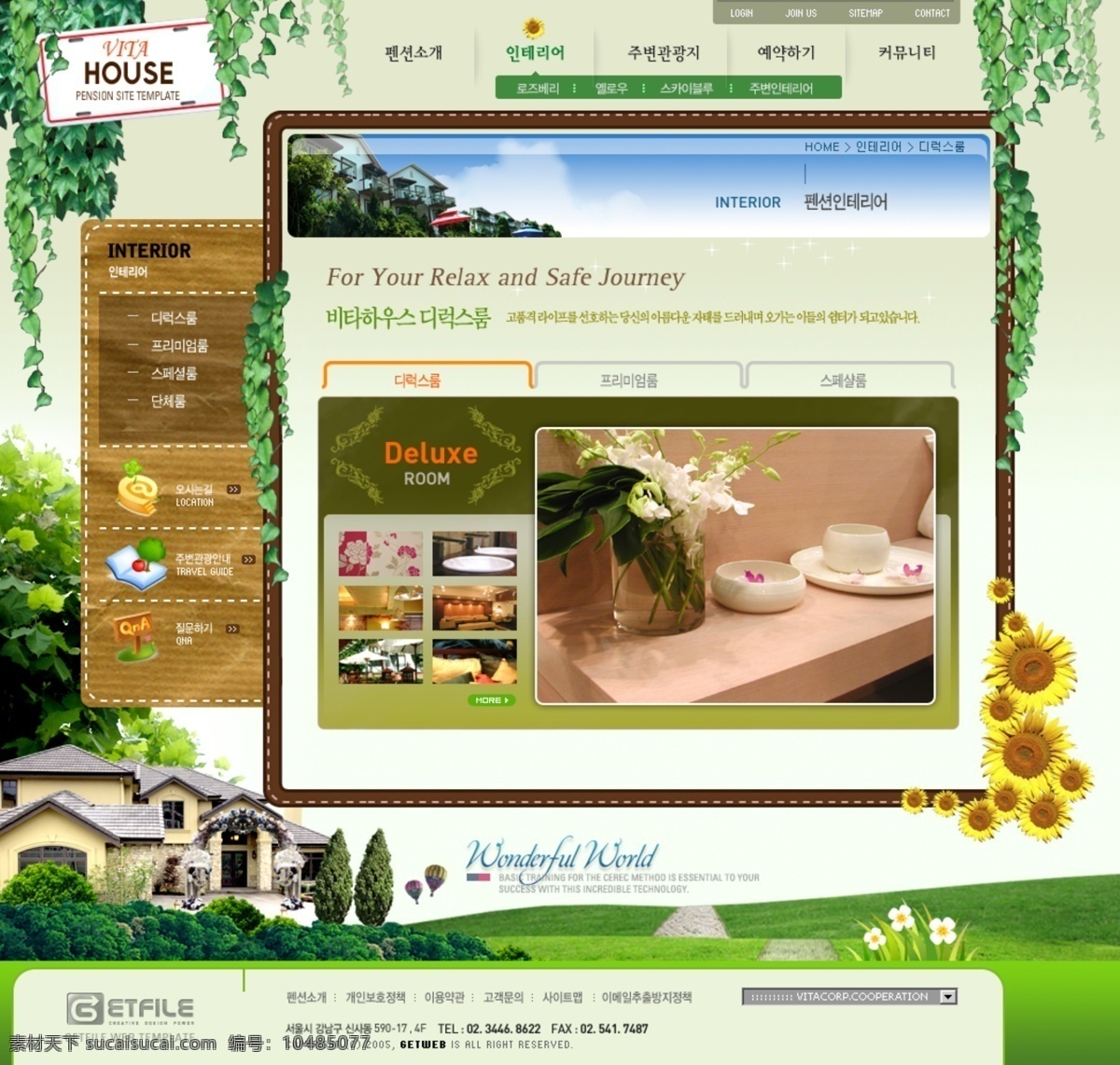 绿色植物 房地产 网页模板 绿色 植物 网页素材