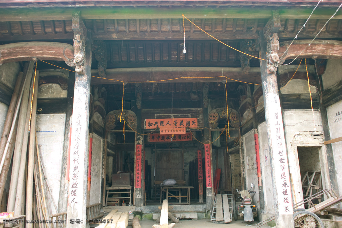 宗祠 祠堂 池州 刘街祠堂 建筑摄影 建筑园林