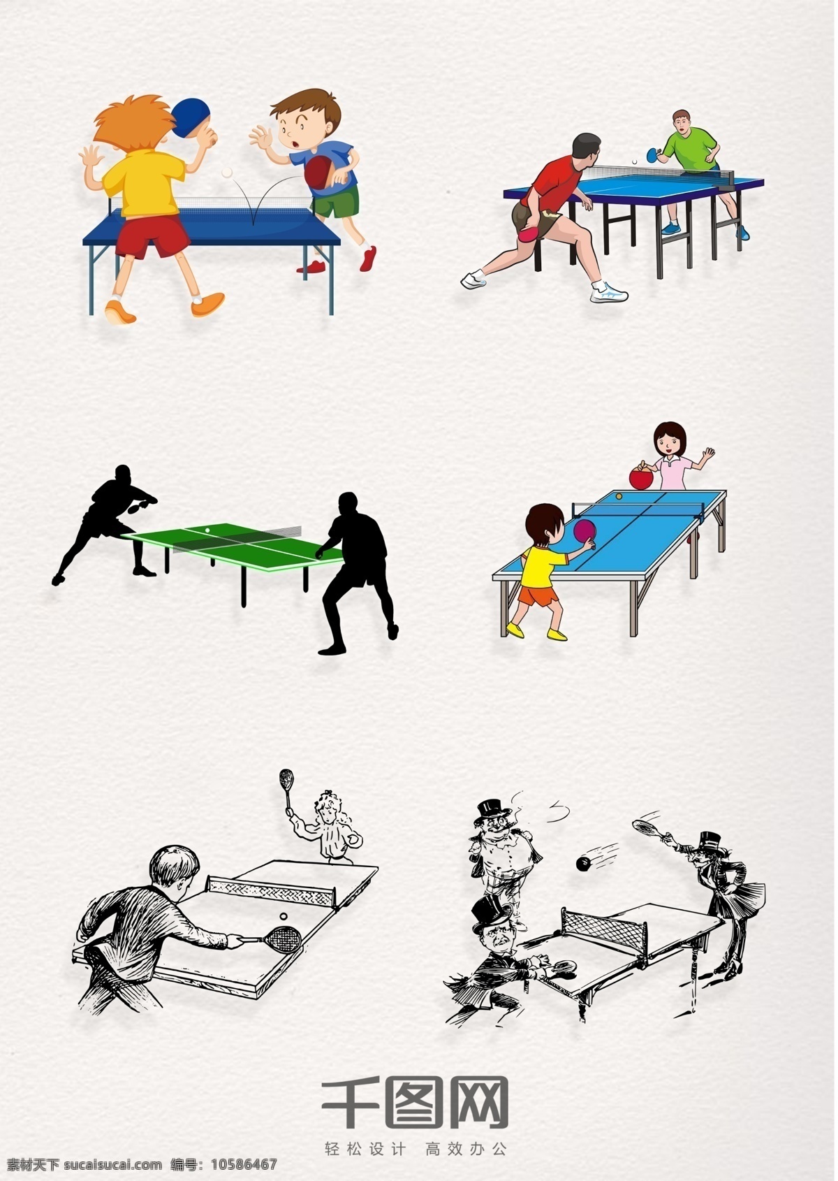 乒乓球 人物 漫画 手绘 元素 图案 乒乓球元素 打乒乓球的人 装饰 手绘打乒乓球 乒乓球运动 打乒乓球