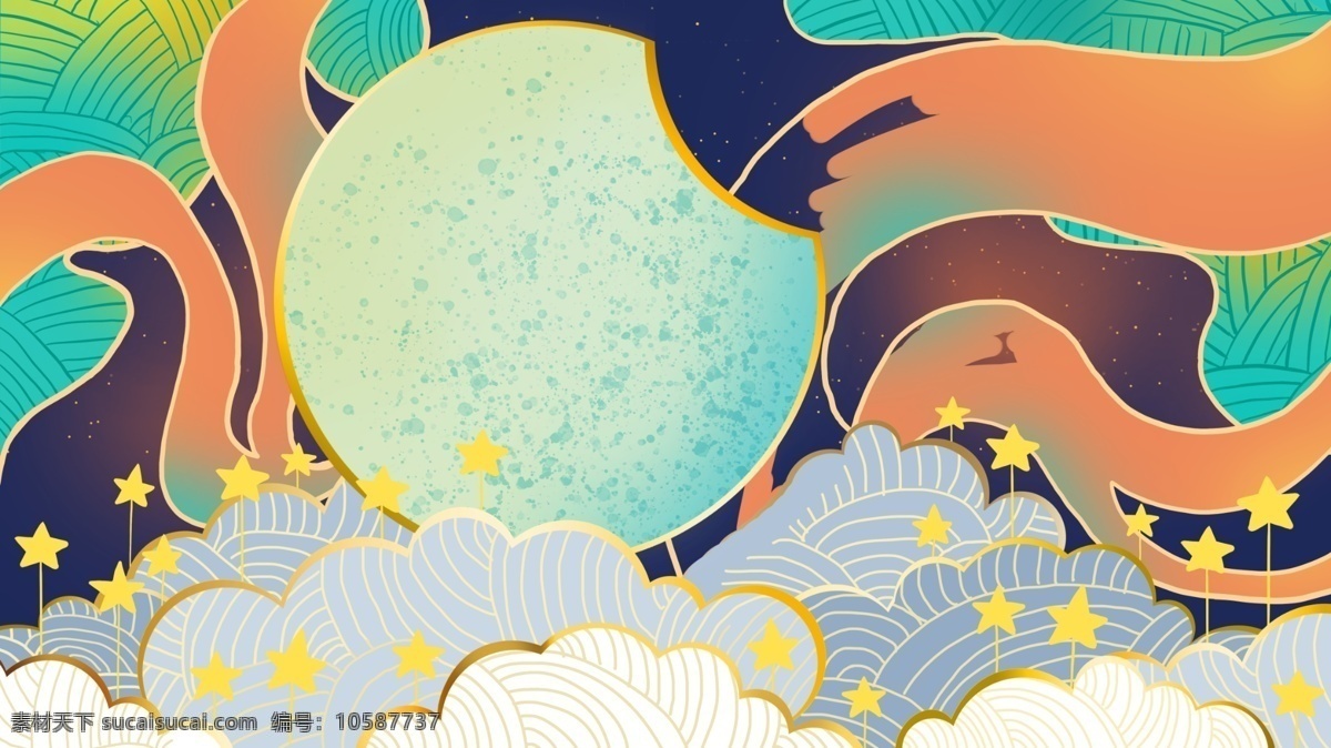浪漫 绚丽 星云 广告 背景 广告背景 星星 月亮 云朵 绚烂 手绘 云雾