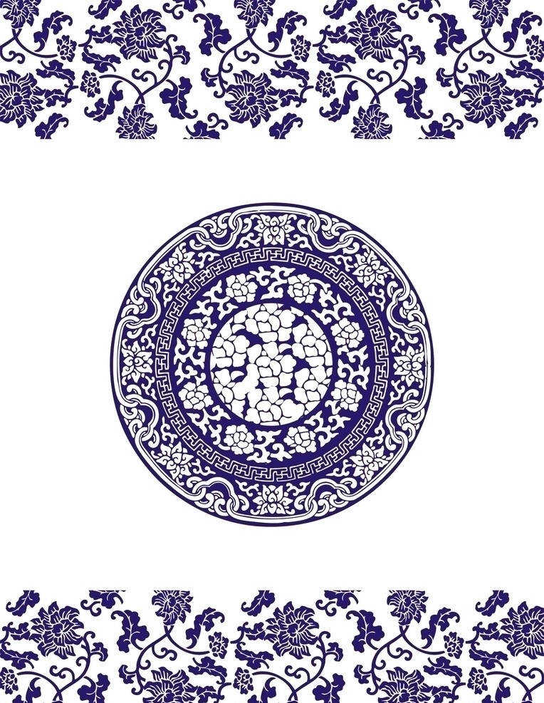 蓝 彩 青花 古典 图案 清雅 玫瑰 牡丹 青花瓷 陶瓷盘 蓝彩 兰花 国画 釉中 兰釉 彩兰釉 花纹 花边 矢量 花纹花边 底纹边框
