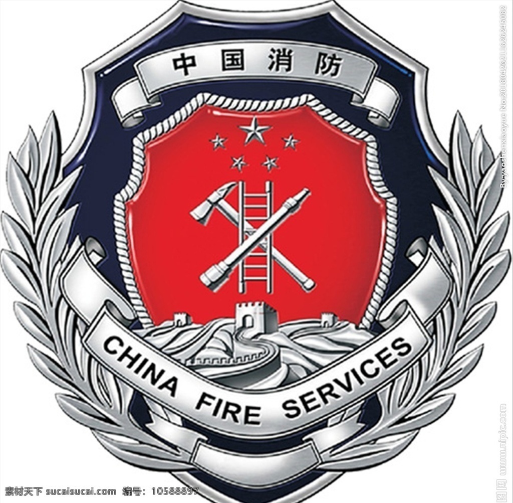 消防标志 消防 标志 消防安全 徽章 中国消防 室外广告设计