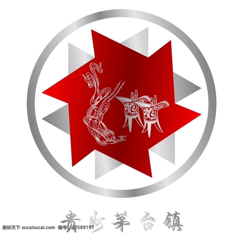 贵州 茅台镇 logo 炫彩 靓丽 美观 酒盒 logo设计 图案 排版 仙女 酒杯 形状 包装设计