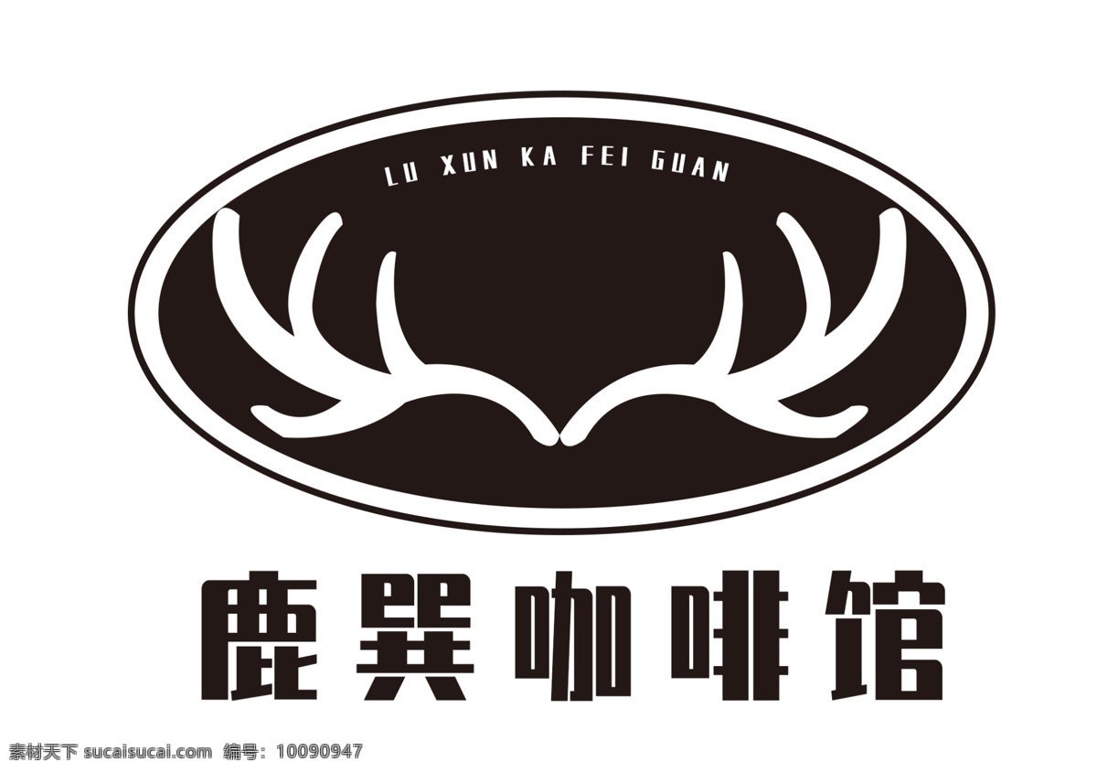 鹿 巽 咖啡馆 logo 标识 元素