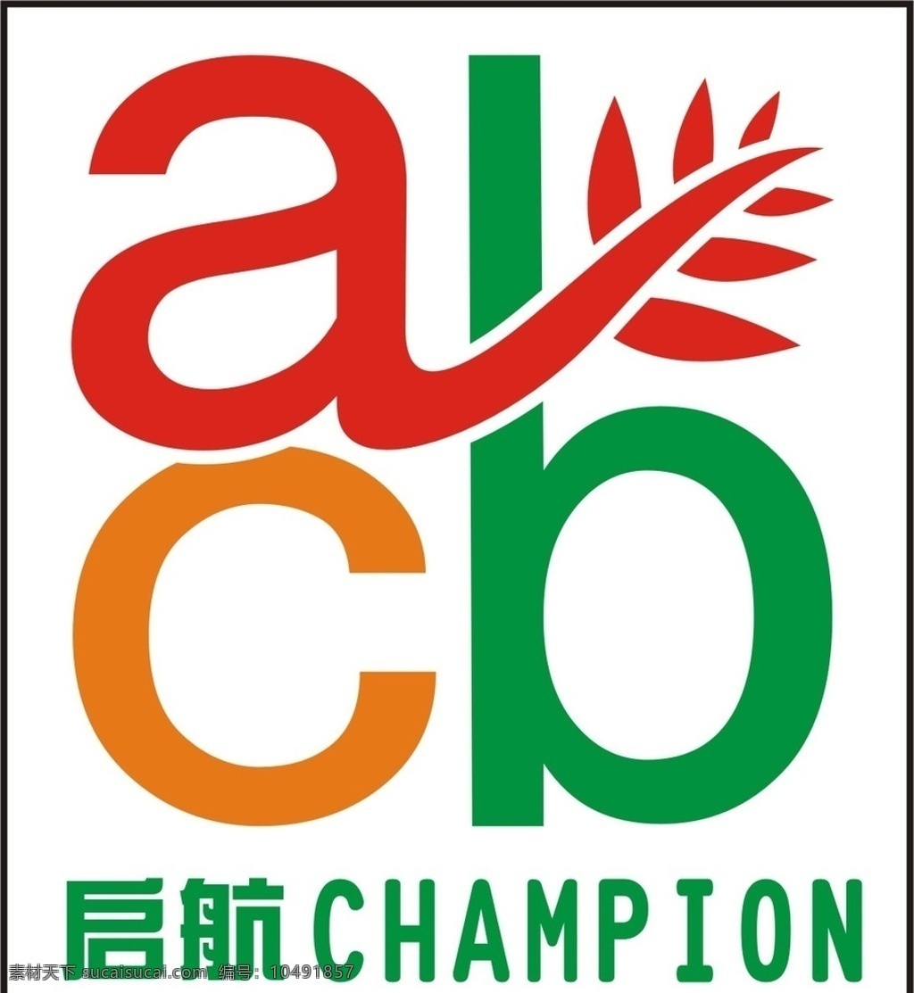 abc 启航 标志 logo 英语 logo设计 标志设计 英语启航 abc启航 标志logo