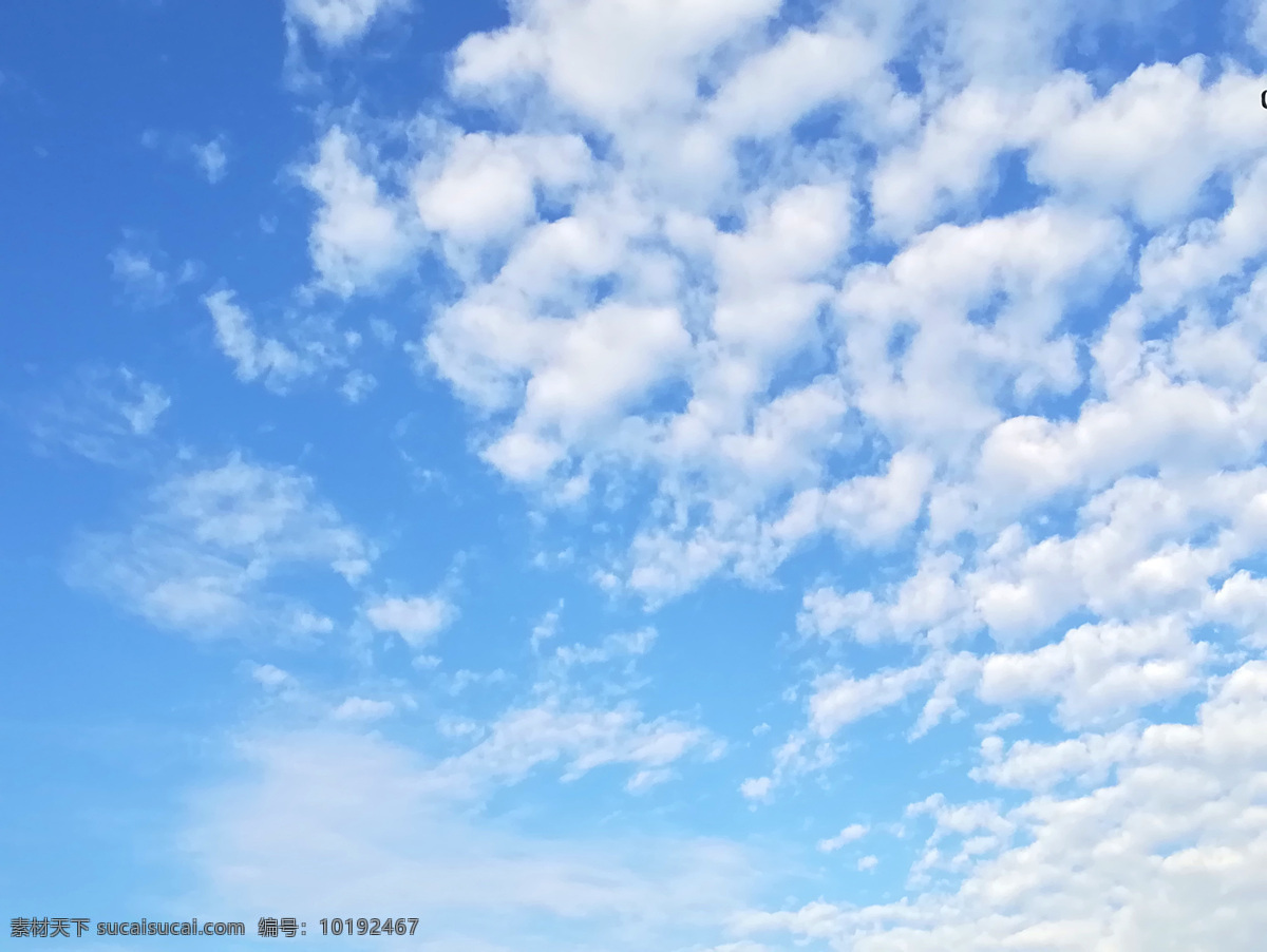 蓝天 白云 蓝天图片 白云素材 蓝天白云图片 蓝天白云素材 天空 云彩 天空素材 天空图片 自然景观 自然风景