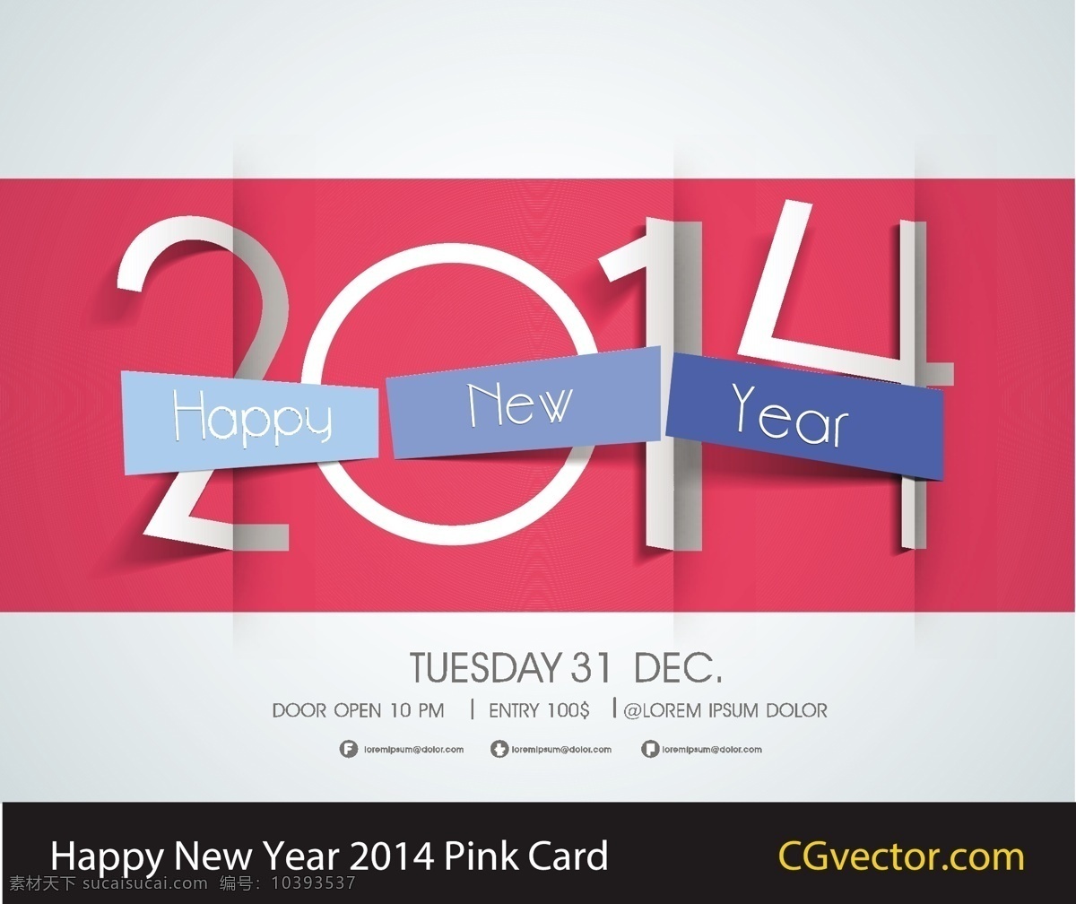 新年 快乐 2014 粉红 卡 摘要背景壁纸 庆典和聚会 概念和想法 假期 季节性 艺术 载体 模板和模型