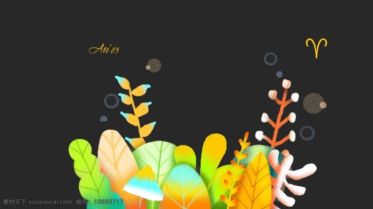 彩绘 植物 花卉 背景 图 艺术 花卉背景 树叶 banner 文艺 植物背景 渐变色