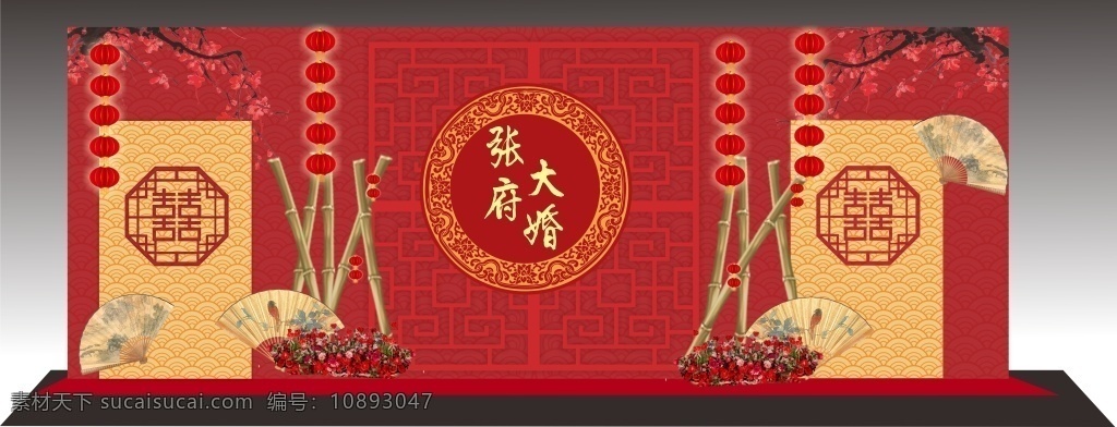 中式 迎宾 背景 墙 效果图 中式婚礼 灯笼 竹子 扇子 屏风 背景墙 婚礼 喜庆