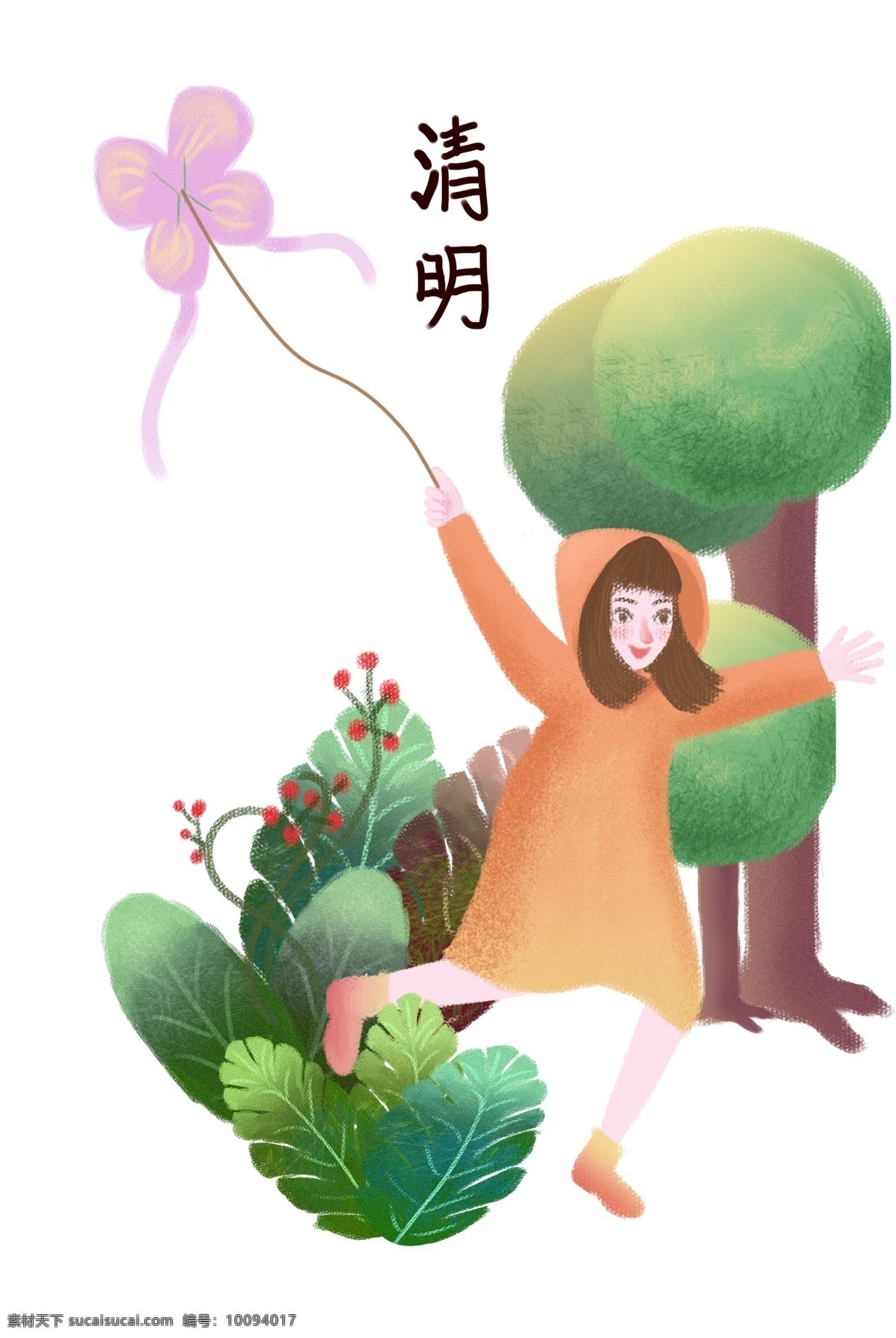 清明节 放风筝 女孩 插画 放风筝的女孩 清明节插画 绿色树木 植物装饰 紫色风筝 可爱的小女孩 节日插画