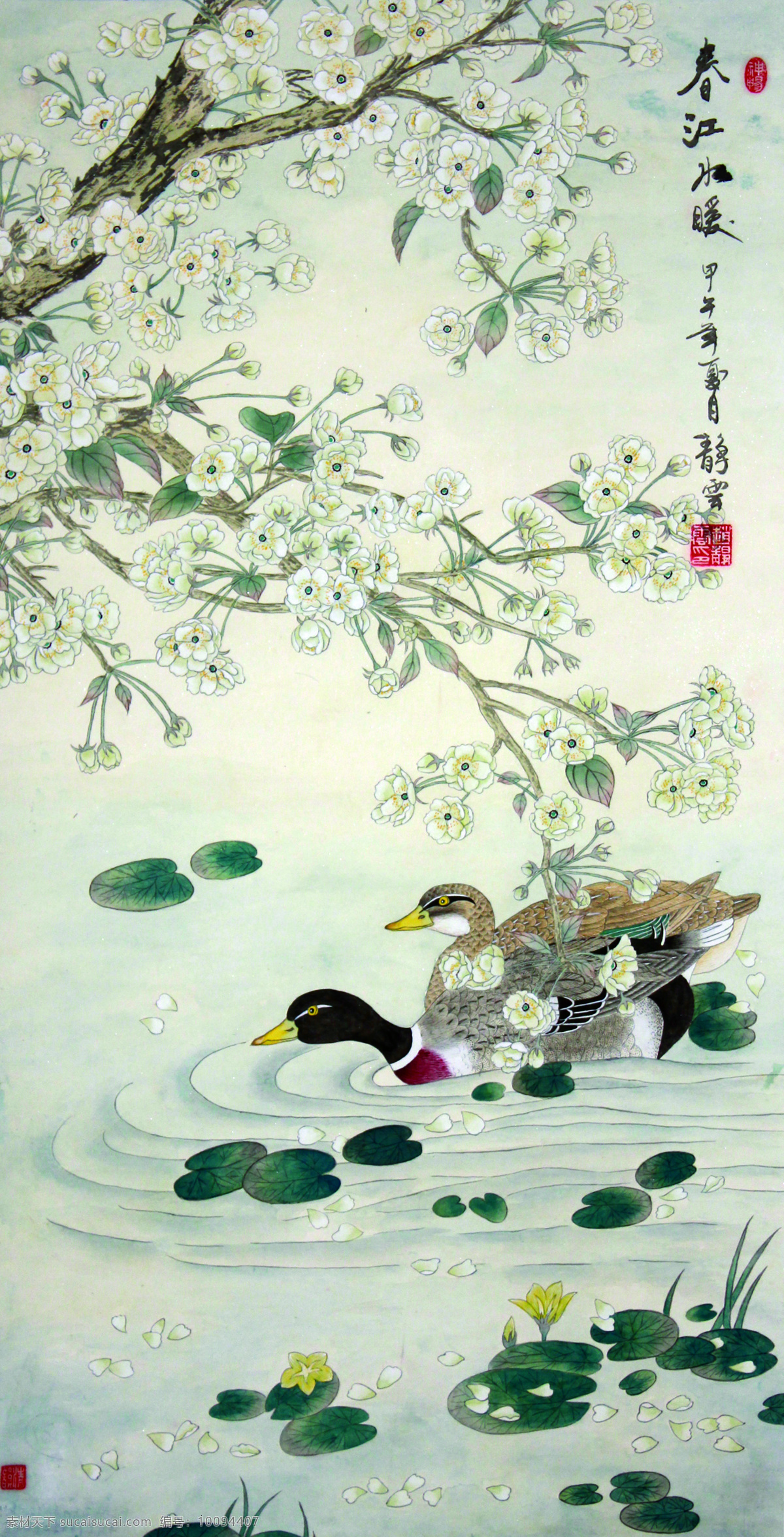 山水画 国画 水墨山水画 国画山水画 群山 中国画山水 牡丹 小鸟 公鸡 鸳鸯 松柏 葡萄架 鱼 老鹰 水墨画 文化艺术 绘画书法 gh