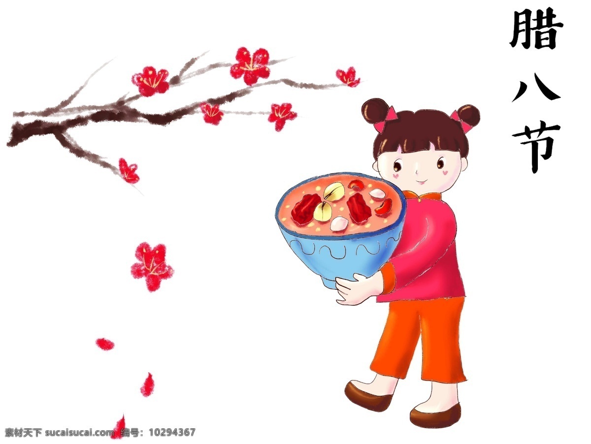 手绘 梅花 腊八节 插画 美味的腊八粥 飘香的腊八粥 满满的腊八粥 创意 红色的梅花
