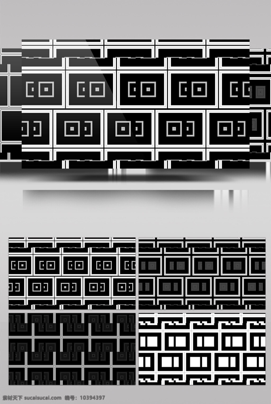 黑白 迷宫 视频 黑白迷宫 回形光格 视觉享受 手机壁纸 电脑屏幕保护 高清视频素材 3d视频素材 特效视频素材