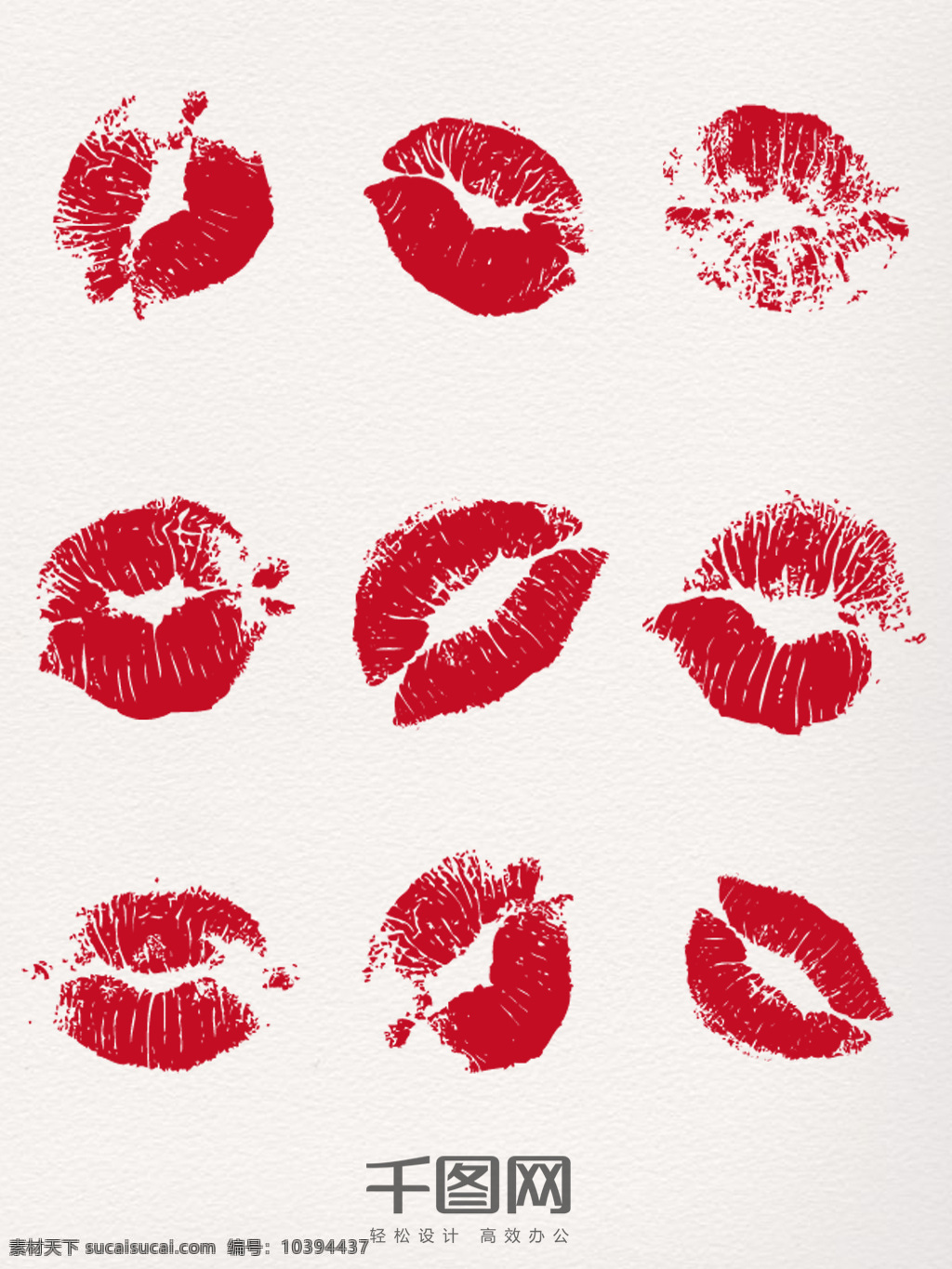 红色 唇 印 元素 装饰 图案 彩色唇印 创意唇印 唇印元素 唇印图案 唇印素材