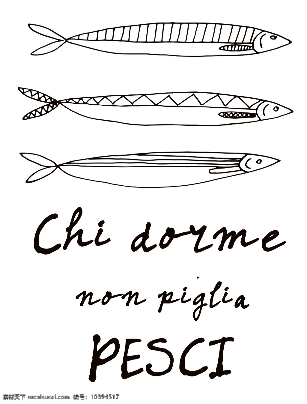 手绘 黑色 线条 小鱼 鱼类 水墨 装饰画