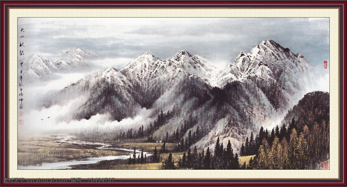 草地 大山 飞鸟 画 绘画书法 秋天 群山 山 山水画 天山秋韵 中国画 水墨画 云雾 云海 江流 树木 书法 中国画艺术 印章 中国山水画 文化艺术 家居装饰素材 雕刻 图案