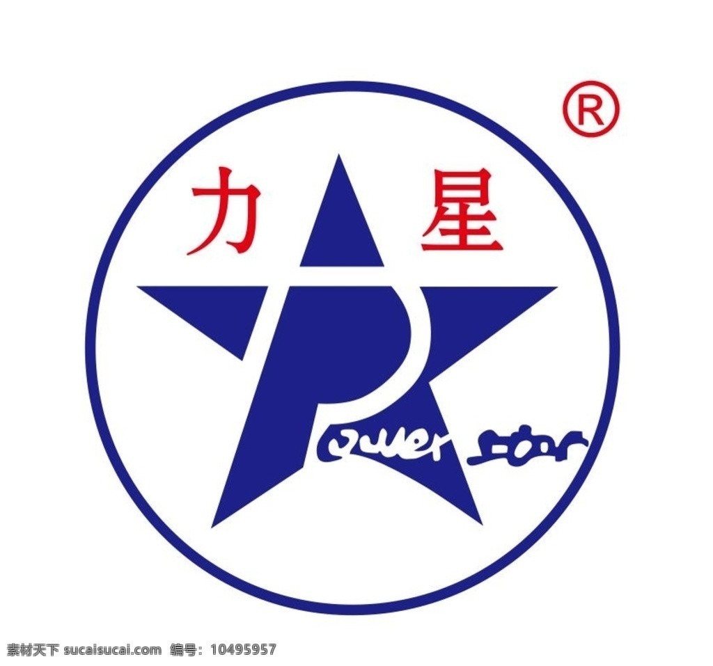 力 星 轮滑 logo 力星轮滑 轮滑logo 标志 力星logo 标志图标 企业